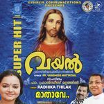 Mathave (Vayal)