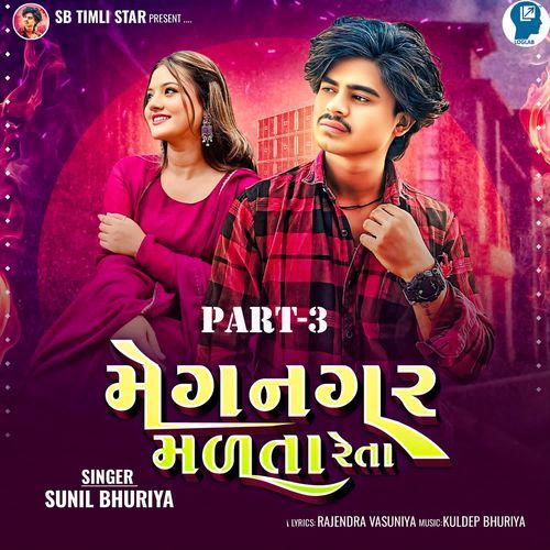 Megnagar Malta Reta Part-3