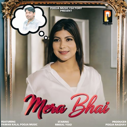 Mera Bhai