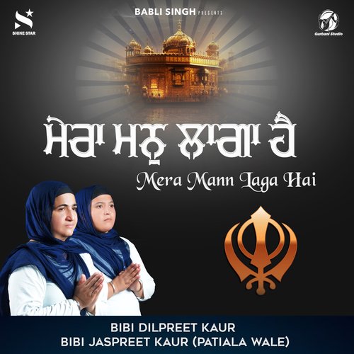 Mera Mann Laga Hai