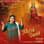 Meri Daati