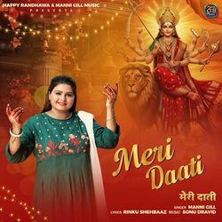 Meri Daati