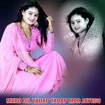 Mero Dil Tadap Tadap Mar Jayego