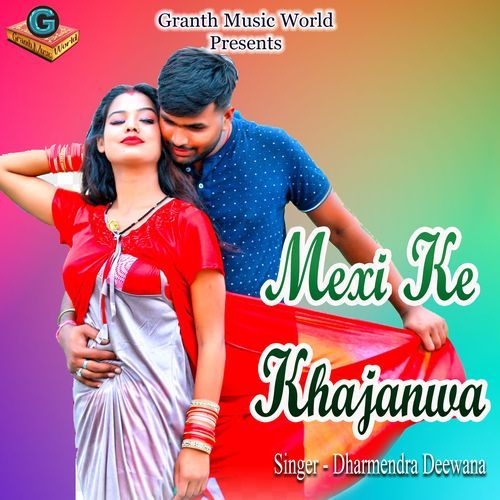 Mexi Ke Khajanwa