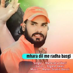 Mhara dil me radha basgi-EiUzdQdJZwI