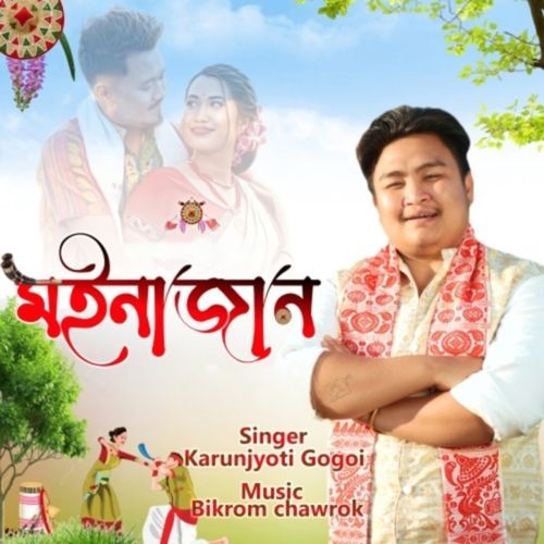 Moinajaan