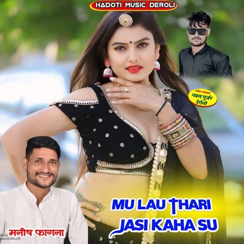 Mu Lau Thari Jasi Kaha Su