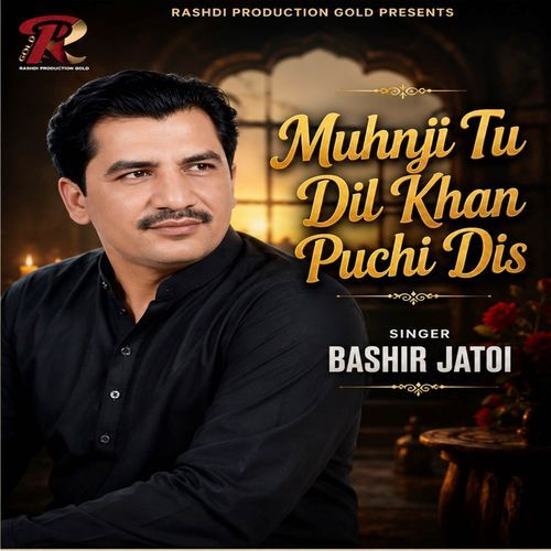 Muhnji Tu Dil Khan Puchi Dis