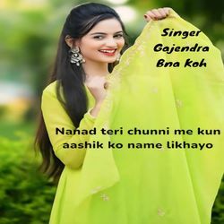 Nanad teri chunni me kun aashik ko name likhayo