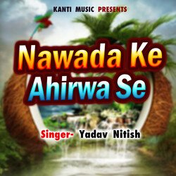 Nawada Ke Ahirwa Se-H1sBQi5eRwY