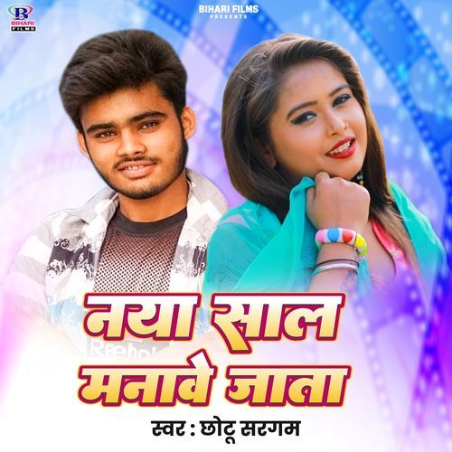 Naya Saal Manawe Jata