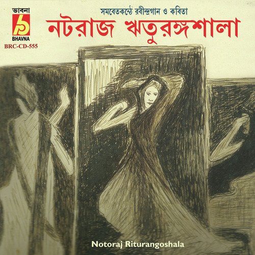 Mukti Tatwo-Proloynachon Nachle