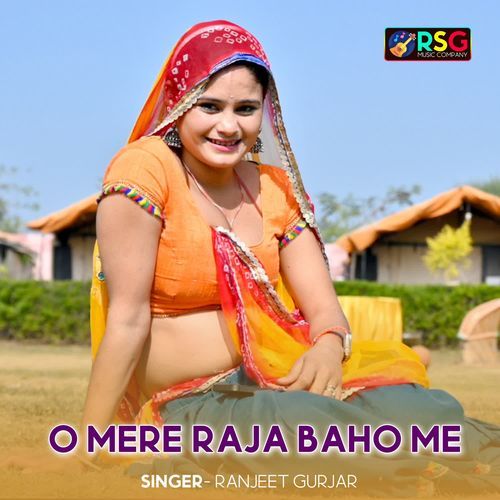 O Mere Raja Baho Me Aaja