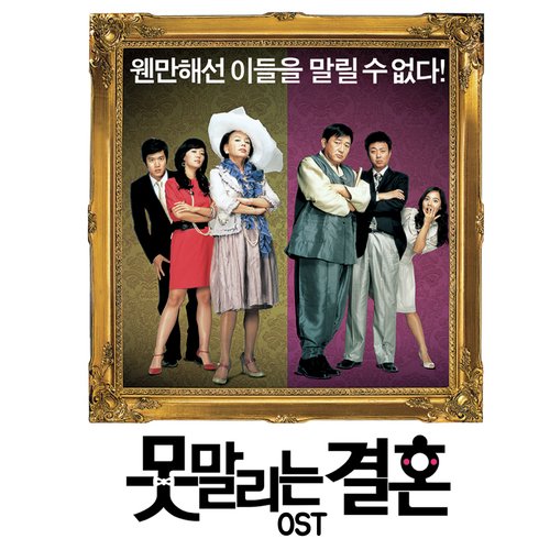 Fly Deep Night (깊은밤을 날아서)