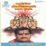 Bhali Bhalire Enna Sukha