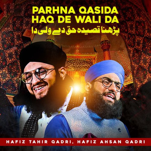 Parhna Qaseeda Haq de Wali_poster_image