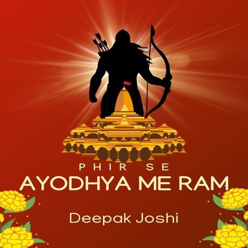 Phir Se Ayodhya Me Ram