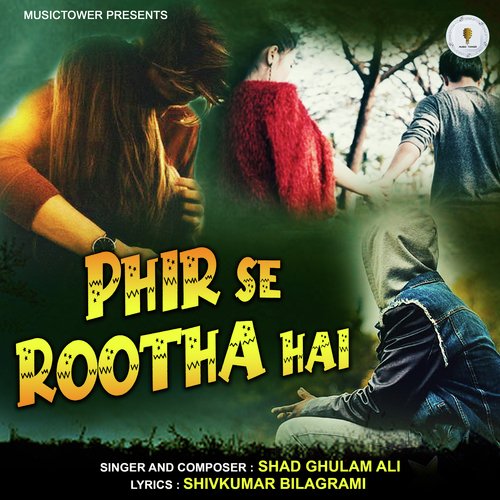 Phir Se Rootha Hai