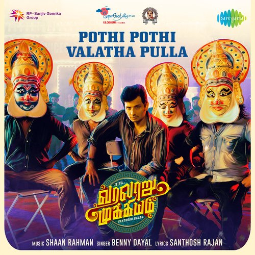 Pothi Pothi Valatha Pulla (From "Varalaru Mukkiyam")