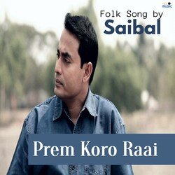 Prem Koro Raai-QF4vYDxdcR4