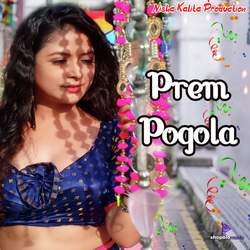 Prem Pogola-SVwlRBdpUko