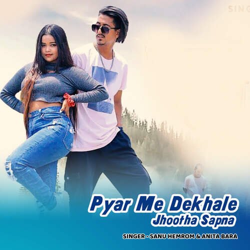 Pyar Me Dekhale Jhootha Sapna