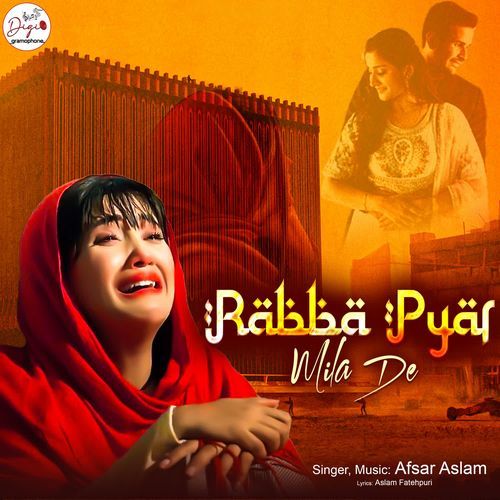 Rabba Pyar Mila De