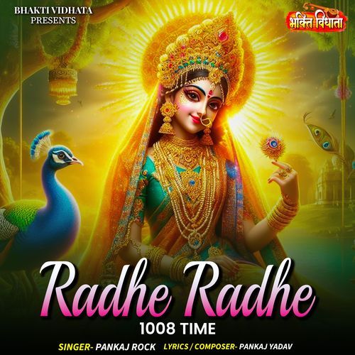 Radhe Radhe 1008 Time