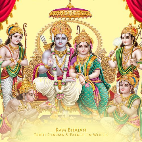 Ram Bhajan