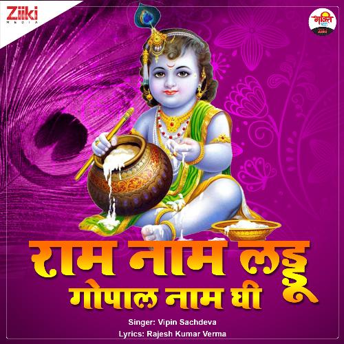 Ram Naam Laddoo Gopal Naam Ghee cover art