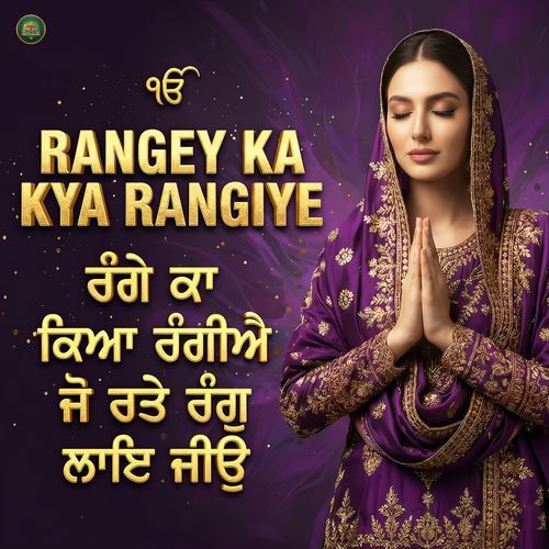 Rangey Ka Kya Rangiye