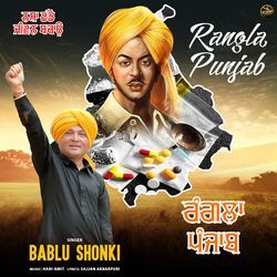 Rangla Punjab-Ay0,fyVTdGA