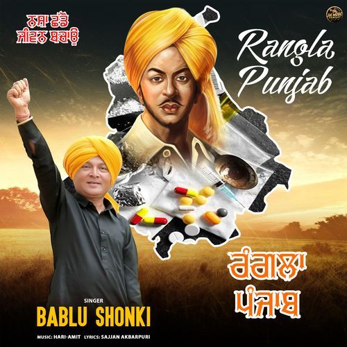 Rangla Punjab