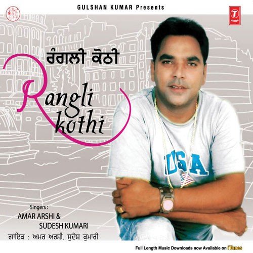 amar arshi rangli kothi album