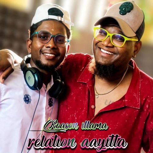 Reason Illama Relation Aayitta