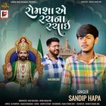 Romsha Ae Rachana Rachai