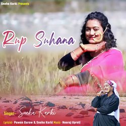 Rup Suhana-FysbfiJmWUc