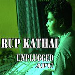 Rupkatha