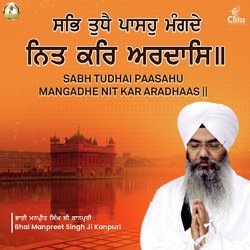 Sabh Tudhai Paasaho Mangde Nit Kar Ardaas-M1tGSzJyZko