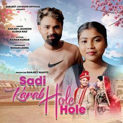 Sadi Karab Hole Hole