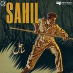 Aanchal Urati Peyel Bajati