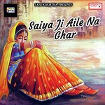 Devra Maare Dhay Dhay