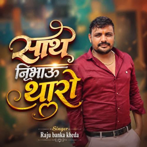 Sath Nibhau Tharo