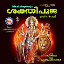 Shakthipooja