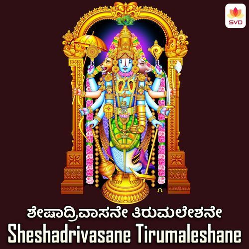 Sheshadrivasane Tirumaleshane