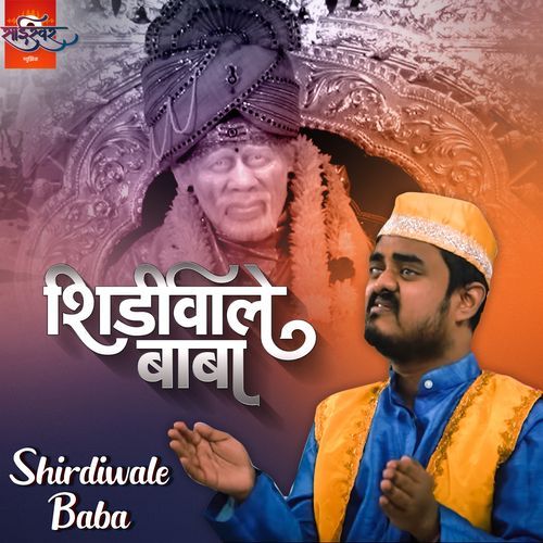 Shirdiwale Baba (Studio)