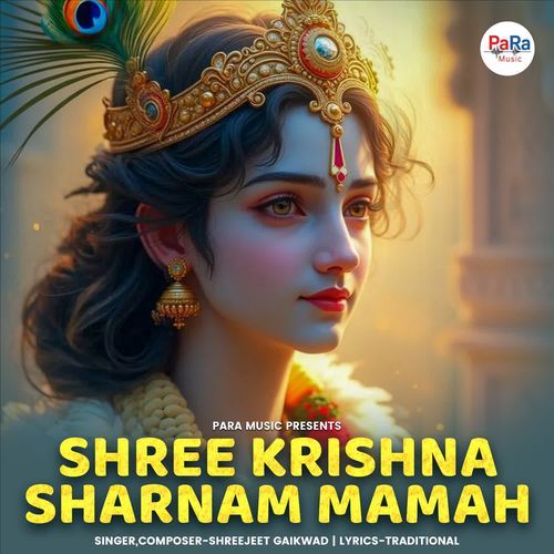 Shree Krishna Sharnam Mamah