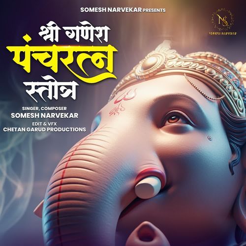 Shri Ganesh Pancharatna Stotra