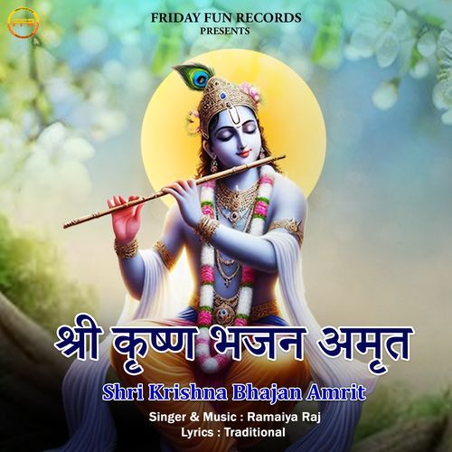 Kishori Kuch Aisa Intezaam Ho Jaaye