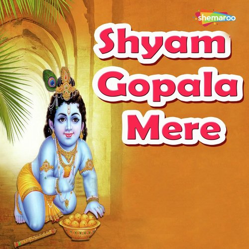 Shyam Gopala Mere